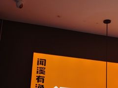 -闻溪有渔·活鱼现烤才好吃(太仓万达店)