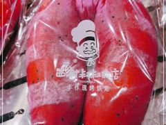 -西村叔叔的店·面包·甜品·蛋糕(清河万象汇店)