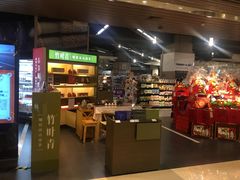 -Olé精品超市(重庆观音桥店)