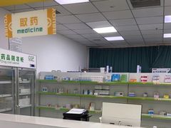 -佑贝儿科(西大街店)