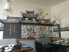 -桂客膳房·珍品堂