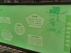 -梦溪园(中营街)