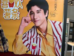 -麦当劳(沙河店)