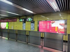 -平安里(地铁站)