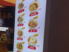 -易裕和·长沙米粉(竹塘西路店)