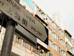 -油麻地果栏