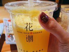 橙汁-花潮料理艺食馆(世欧广场店)