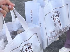 -德兴馆(广东路总店)