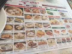 -新宝餐厅(流塘店)