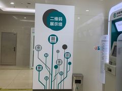 -中国农业银行(长沙长信支行)