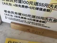 -夏羽记甜品(小榄大信店)