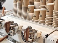 -% Arabica阿拉比卡咖啡(武康路店)
