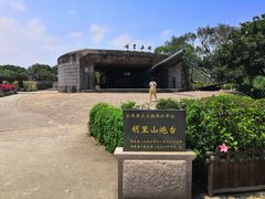 门面-胡里山炮台
