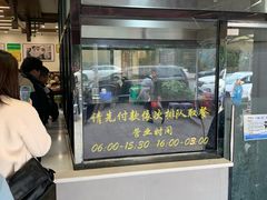 -蒋家肠旺面馆(合群路店)