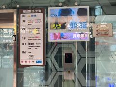 -万达广场(合肥包河店)