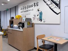 -老乡鸡(上派人民东路店)