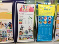 -五月花生活广场
