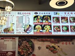 -双桂坊美食街(南大街商业步行街店)