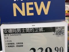 -山姆会员商店(上海浦东店)