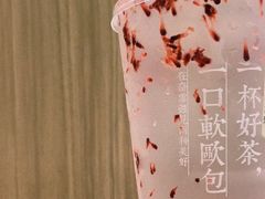 -奈雪的茶(湖滨银泰in77C区PRO店)