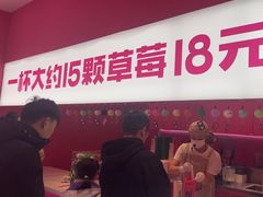 -K22.酸奶草莓(烟台芝罘店)
