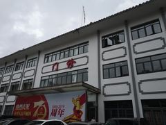 -上海市中医医院(芷江路院区)