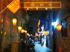 -前门故事烤鸭店(十里河店)