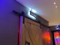 -战友蚝情烧烤工场(嘉华店)