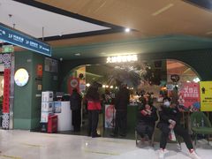 门面-浩海火烧云傣家菜(京广店)