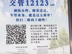 -北京市二清机动车检测场有限公司