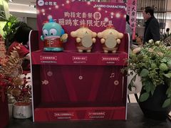 -必胜客(城西银泰店)