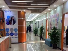 -茂菊口腔连锁(浦东南路店)