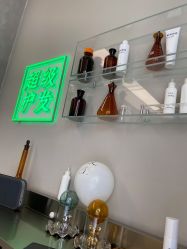 -润复丝·泽发防脱头皮管理