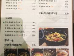 菜单-十二舍·湯物素煮(江泰潤政店)