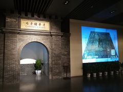 -中国铁道博物馆(正阳门馆)