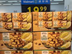 -沃尔玛购物广场(仓山万达店)