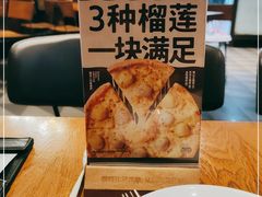 -乐凯撒披萨(东方新世界店)