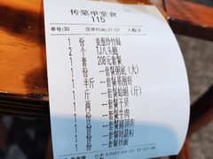 -盈田盈粥庄(博山东路店)