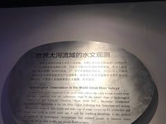 -白鹤梁水下博物馆