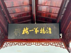 -富春茶社(国庆路店)