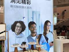 -大视光学•LINDBERG林德伯格•全球手工眼镜集合店(王府井店)