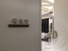 -双湖宴·湖北菜(文化路店)