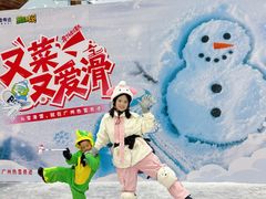 -广州热雪奇迹