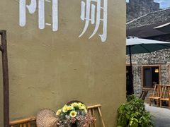 -61号餐吧(兴坪古镇漓江店)