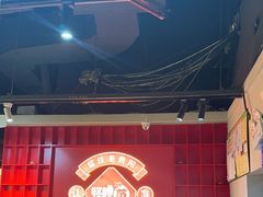 -怪噜范·老贵阳街头名小吃(鸿通城店)