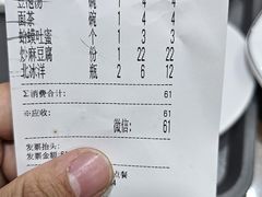 -白魁老号饭庄(安内店)