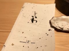 -银座岩