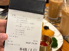 -番茄屋葡式美食(总店)