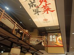 -八碗湘长沙市井菜(坡子街店)