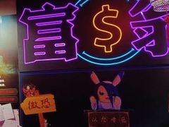 -夜幕浸入式超级密室(望京店)